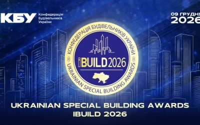 9 грудня 2026 року відбудеться UKRAINIAN SPECIAL BUILDING AWARDS IBUILD 2026