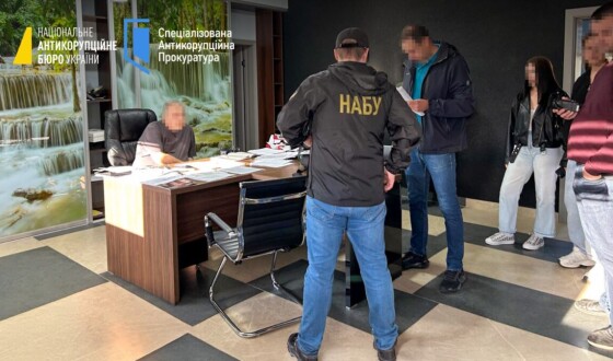 НАБУ викрило масштабну корупційну схему заволодіння майже 170 млн грн ДП «НАЕК «Енергоатом»