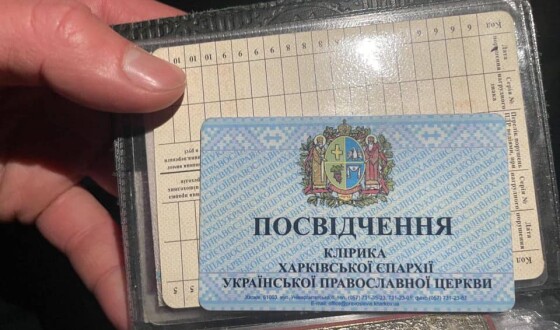 На Київщині затримали ієрея Харківської єпархії, який їхав у Києво-Печерську лавру
