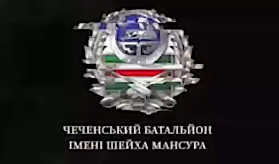 Відео: чеченський батальйон ім. Шейха Мансура обстрілює російські позиції на Запорожжі
