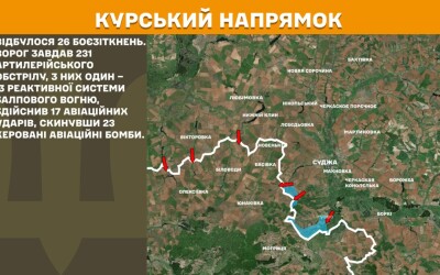 Оперативна інформація Генштабу ЗСУ станом на 08:00 04.06.2025 щодо російського вторгнення