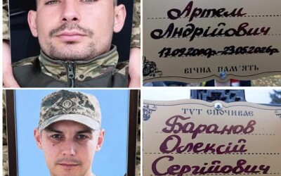Сумська громада попрощалася із Захисниками України Артемом Докаленком і Олексієм Барановим