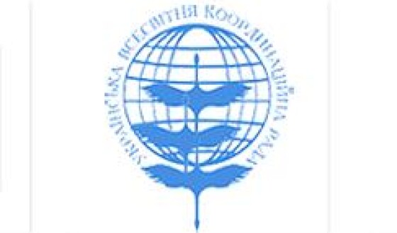 Заява Президії Української Всесвітньої Координаційної Ради  з приводу ініціатив із запровадження другої державної мови в Україні