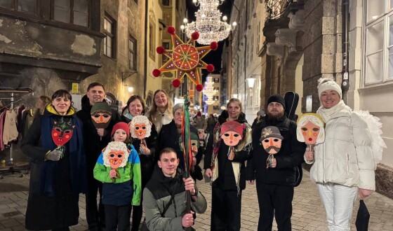 Вертеп в Інсбруку та колядки в Мексиці: як українці зі спільноти Strichka святкують Різдво в різних країнах