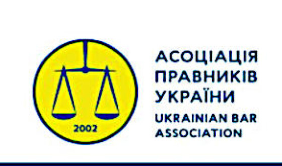 Правники України готові надавати юрпідтримку для протидії агресії РФ