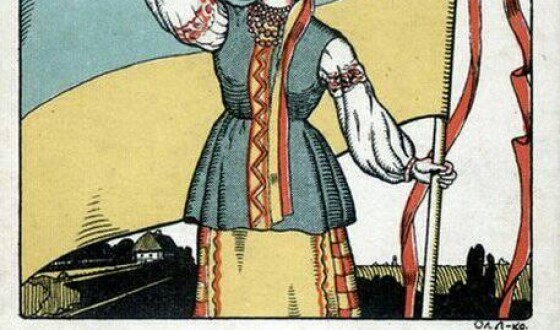 Відозва Загальної Української Ради «До всіх культурних народів світа» (110 років тому)