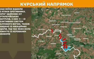 Оперативна інформація Генштабу ЗСУ станом на 08:00 05.05.2025 щодо російського вторгнення