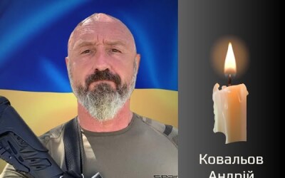 Сьогодні, 28 листопада, Буковина прощається з Героєм Андрієм Ковальовим
