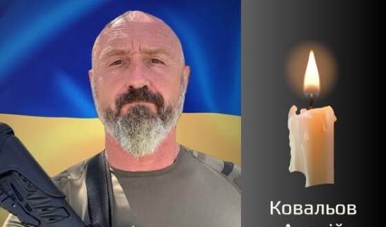 Сьогодні, 28 листопада, Буковина прощається з Героєм Андрієм Ковальовим