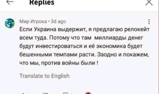 Російські &#8220;ліберали&#8221; після війни думають чкурнути в Україну