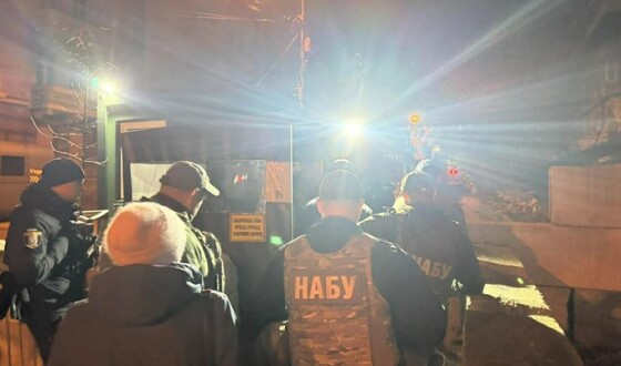 НАБУ проводить обшук вдома у Єрмака