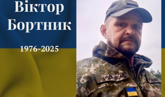 Сьогодні, 10 листопада, Львівщина прощається з Героями Віктором Бортником, Василем Загайським, Петром Маслієм і Михайлом Смеречаком