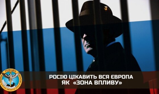 В країнах Європи продовжує активно діяти російська шпигунська мережа