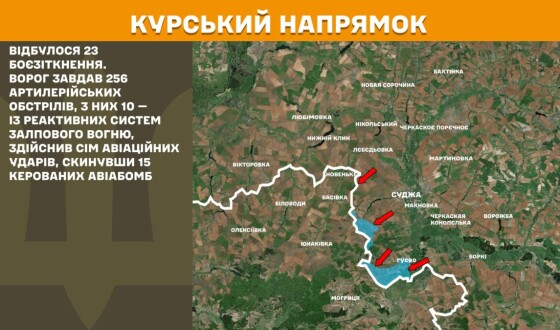 Оперативна інформація Генштабу ЗСУ станом на 08:00 04.05.2025 щодо російського вторгнення