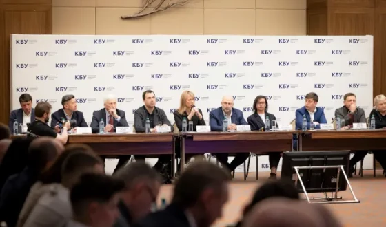 18 березня відбувся Business Day КБУ та розширене засідання Ради директорів КБУ