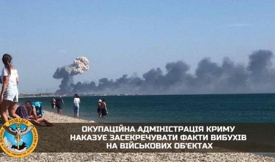 Окупаційна адміністрація Криму наказує засекречувати факти вибухів на військових об’єктах