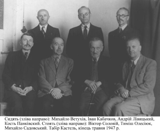 Варлаам Соловій – громадсько-політичний діяч, архиєпископ УАПЦ (60 років тому)