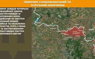 Оперативна інформація Генштабу ЗСУ станом на 08:00 23.04.2026 щодо російського вторгнення