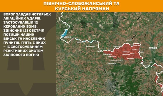 Оперативна інформація Генштабу ЗСУ станом на 08:00 23.04.2026 щодо російського вторгнення