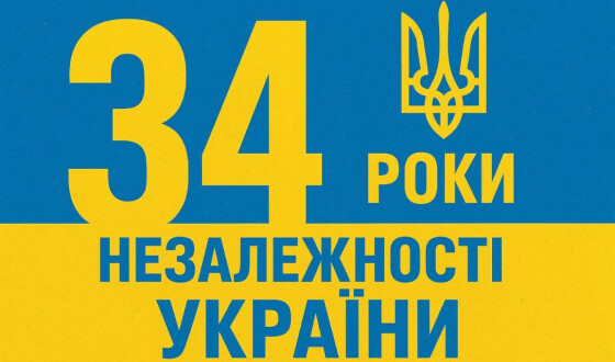 УККА: 34 роки відновлення Незалежності України