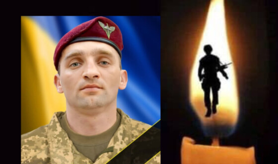 Вчора, 22 листопада, на Рівненщині попрощалися з Героями Юрієм Станіславчуком, Олександром Крамаренком, Василем Нездюром, Ігорем Германом та Павлом Вахнюком