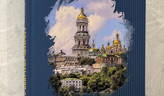 УАПЦ, Голодомор, Нестор Городовенко та інші полтавці в спогадах Тараса М. Кохна — ч.1