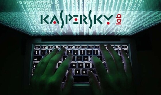 Трамп заборонив використання Kaspersky Lab федеральним урядом