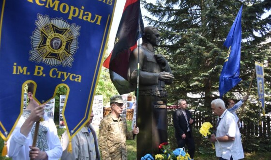 На батьківщині Євгена Коновальця відзначили День Героїв і 85-ту річницю його смерті