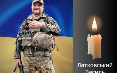 Сьогодні, 18 червня, Буковина прощається з Героєм Василем Латковським