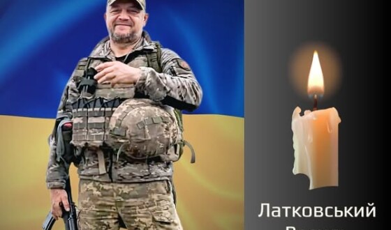 Сьогодні, 18 червня, Буковина прощається з Героєм Василем Латковським