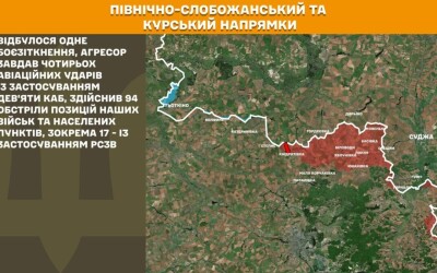 Оперативна інформація Генштабу ЗСУ станом на 08:00 08.06.2026 щодо російського вторгнення