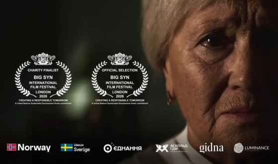 Українське соціальне відео про невизначену втрату — фіналіст Big Syn International Film Festival 2026 в Лондоні
