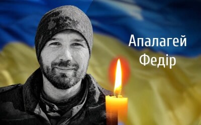 Сьогодні, 18 травня, Буковина прощається з Героєм Федором Апалагеєм
