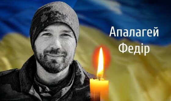 Сьогодні, 18 травня, Буковина прощається з Героєм Федором Апалагеєм