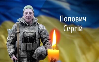 Сьогодні, 20 лютого, Буковина прощається з Героєм Сергієм Поповичем