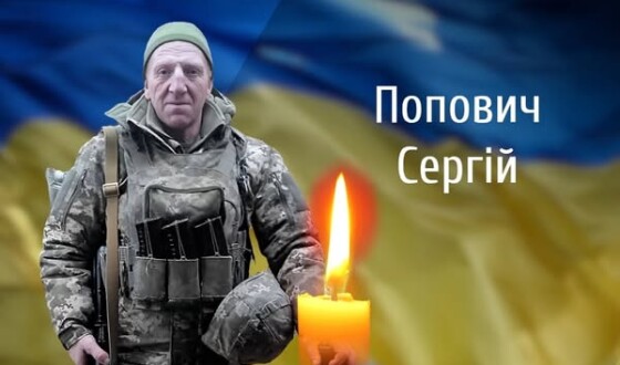 Сьогодні, 20 лютого, Буковина прощається з Героєм Сергієм Поповичем