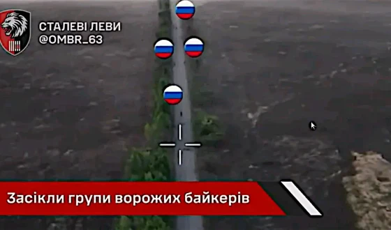 25 байкерів намагались прорвати оборону 63 бригади в Торському (Лиманський напрямок)