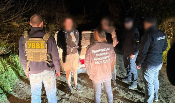 На Одещині прикордонники припинили діяльність злочинної групи, яка займалась незаконним переправленням осіб через кордон