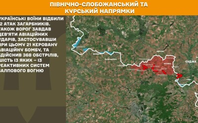 Оперативна інформація Генштабу ЗСУ станом на 08:00 24.07.2025 щодо російського вторгнення