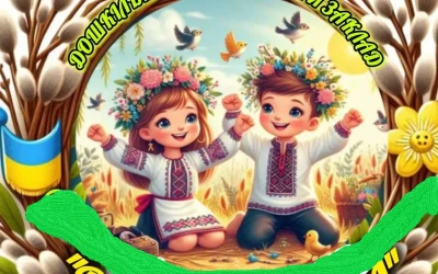 У Михайлівській громаді Полтавського району дерусифікували назву дитсадка