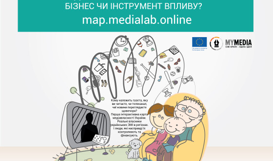 Хто чим володіє в українських медіах &#8211; карта власності