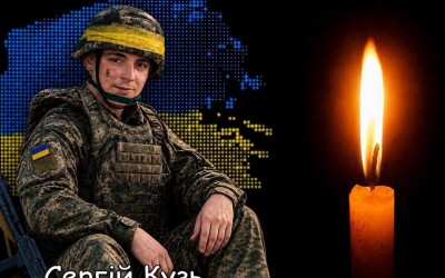 Сьогодні, 18 серпня, Львівщина прощається з п’ятьма Героями