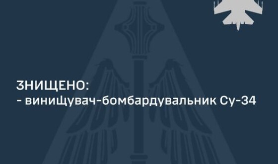 ППО протидіє скиданню бомб на наших захисників: вночі збито ще один СУ-34