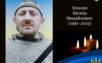 Сьогодні, 16 січня, Волинь вшановує пам&#8217;ять Героїв Василя Хільчука і Святослава Дмитрука