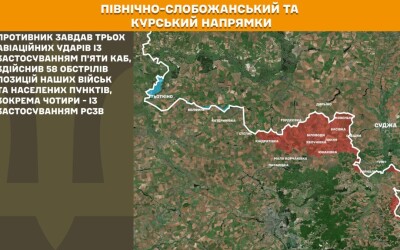 Оперативна інформація Генштабу ЗСУ станом на 08:00 28.04.2026 щодо російського вторгнення