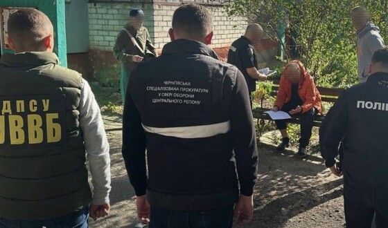 На Чернігівщині викрили схему незаконного оформлення документів для військовозобов’язаних