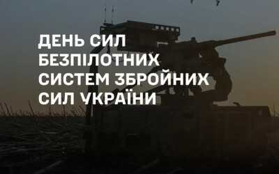 Сирський поздоровив воїнів Сил безпілотних систем