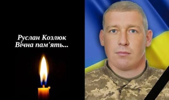 Вчора, 27 червня на Рівненщині попрощалися із Героями Русланом Козлюком, Олександром Славкою, Вʼячеславом Банясом  і Віталієм Гаврилюком