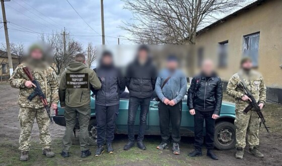 Знижка для ухилянта до $100 за підвезення до кордону