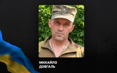 Вчора, 28 жовтня, на Рівненщину на щиті повернулися полеглі за Україну Герої, які тривалий час вважалися зниклими безвісти: Михайло Довгаль, Руслан Ликов і Валентин Потюк